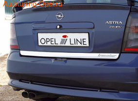 Декоративная планка задняя Opel Astra G