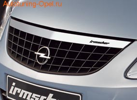 Решетка радиатора Opel Corsa D (дорестайлинг) с планкой в дизайне Alu-Optik