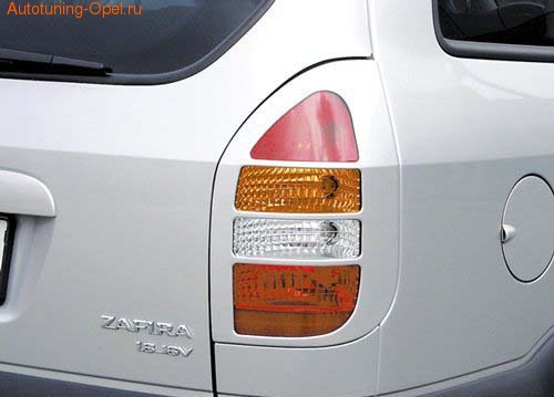 Íàêëàäêè íà ôîíàðè Opel Zafira A