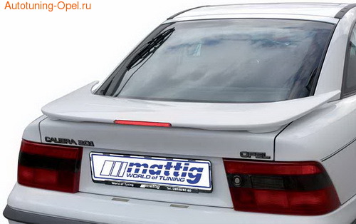 Спойлер задний Opel Calibra с третьим дополнительным стоп-сигналом