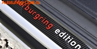 Накладки на пороги Opel Astra H в стиле Carbon-Optik с надписью “Nurburgring Edition”