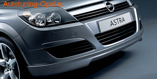 Обвес на Opel Astra H 5-дверная от компании Opel в стиле OPC Line I