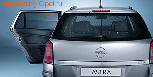 Защитные шторки на боковые окна Opel Astra H Универсал