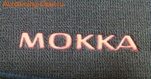 Коврики в салон Opel Mokka велюровые цвета какао