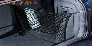 Сетка в багажное отделение вертикальная Opel Vectra C