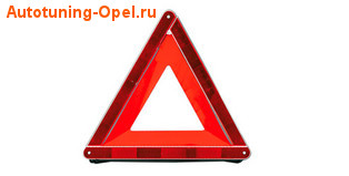 Знак аварийной остановки для автомобилей Opel